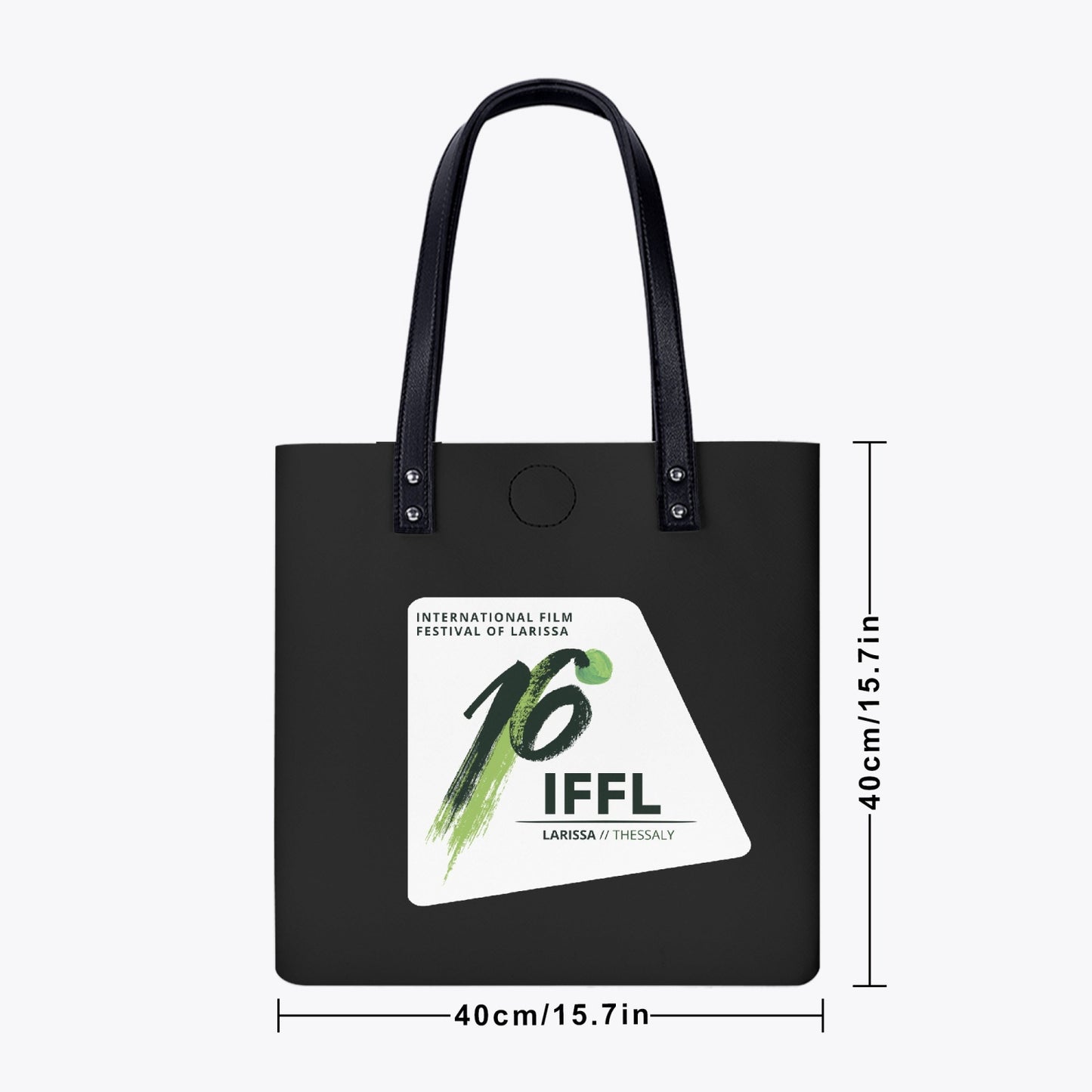 IFFL 2014