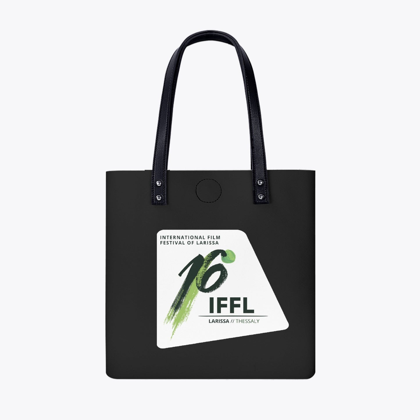 IFFL 2014